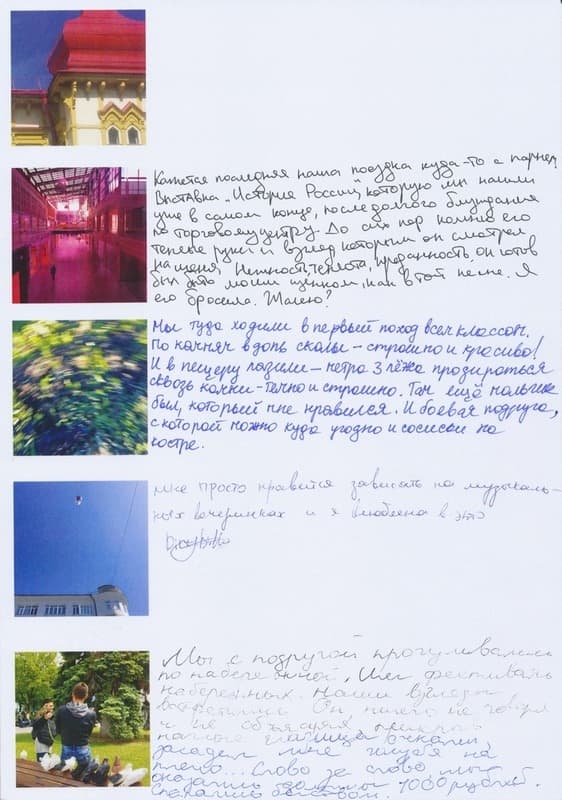 Новые художники 2018